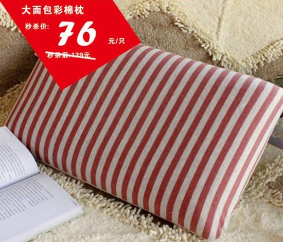 HOdo紅豆家紡三八節大型特賣會,枕芯、冬被免費送!!!