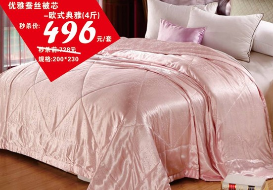 HOdo紅豆家紡三八節大型特賣會,枕芯、冬被免費送!!!