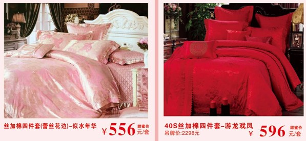 HOdo紅豆家紡三八節大型特賣會,枕芯、冬被免費送!!!