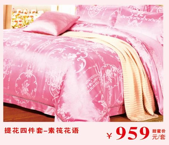 HOdo紅豆家紡三八節大型特賣會,枕芯、冬被免費送!!!