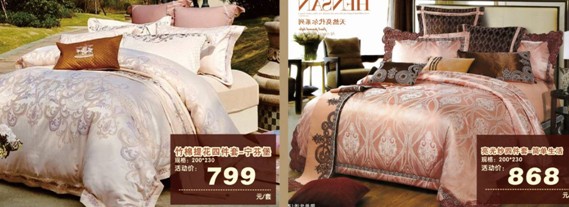 HOdo紅豆家紡三八節大型特賣會,枕芯、冬被免費送!!!