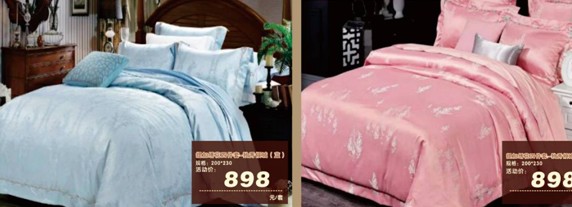 HOdo紅豆家紡三八節大型特賣會,枕芯、冬被免費送!!!