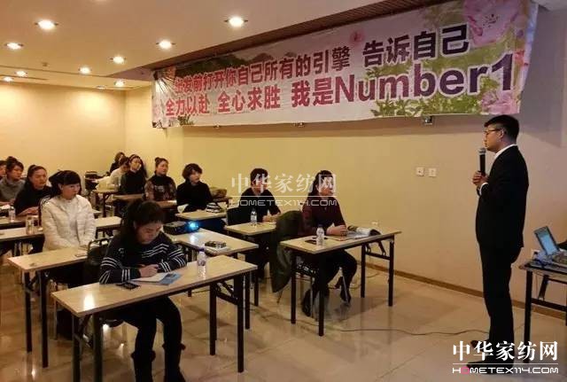 凱盛家紡:征戰2017,擼起袖子加油干!