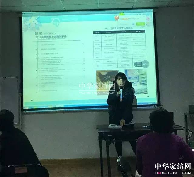 凱盛家紡:精英聚首,棗莊“論劍”,誰(shuí)是英雄?