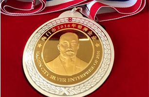 �Pʢ�Ҽ�ϲ�@2016����y����I�Q̖