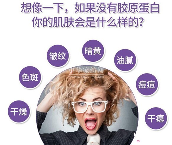 寶縵家紡:被窩里的養(yǎng)顏SPA——膠原蛋白賦顏晨光被