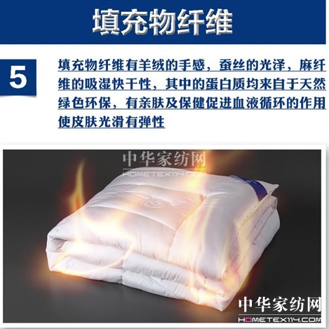 寶縵家紡:被窩里的養(yǎng)顏SPA——膠原蛋白賦顏晨光被