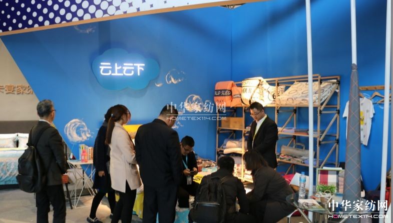 小微供,挑戰家紡大市場