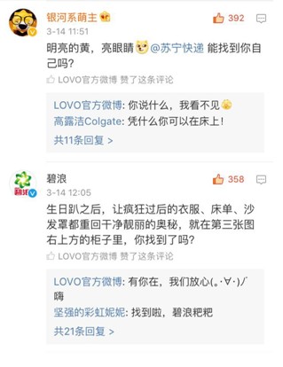LOVO家紡:楊洋最愛的家紡品牌周年慶,何以驚動半個電商圈