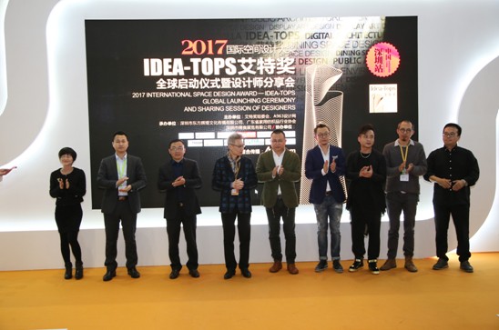 共享設(shè)計共生藝術(shù)