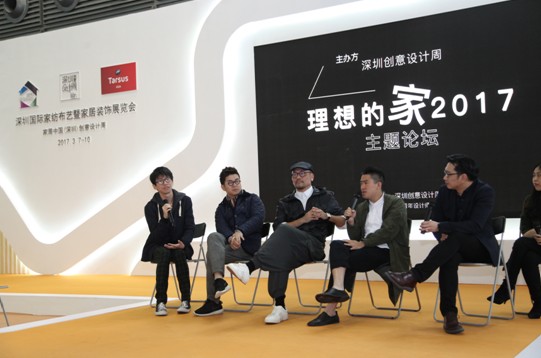 共享設(shè)計共生藝術(shù)