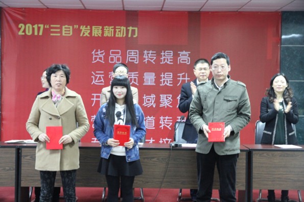 紅豆家紡第13次挖潛月活動:挖潛增效,持續改善