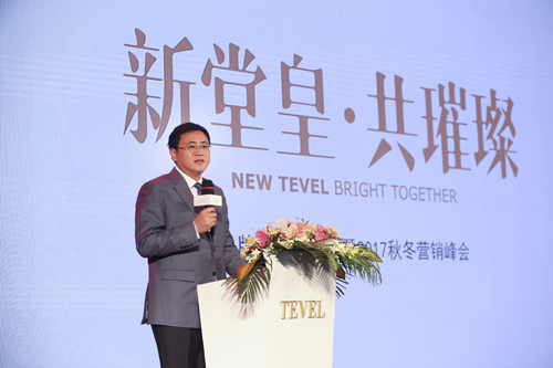 “新堂皇”璀璨亮相懂生活更懂你