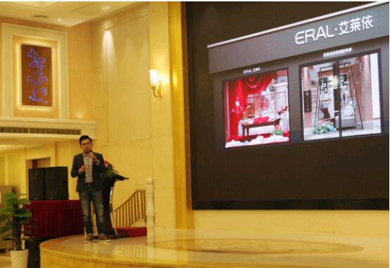 艾萊依家紡2017秋冬新品發布會圓滿落幕