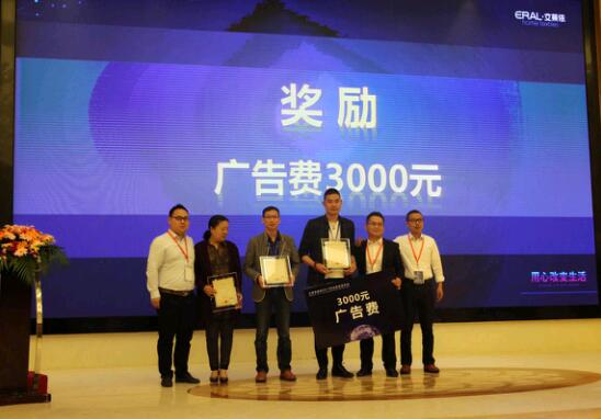 艾萊依家紡2017秋冬新品發布會圓滿落幕