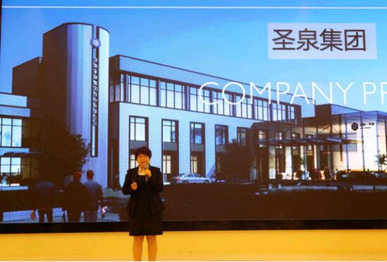 艾萊依家紡2017秋冬新品發布會圓滿落幕