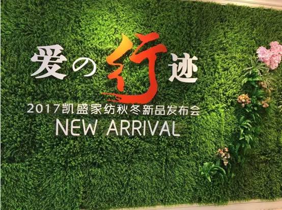 �Pʢ�Ҽ����۵����E��2017�ﶬ��Ʒ�l(f��)����(hu��)�A�M�Y�ɣ��sҫ35�꣡