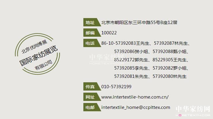 ���^4���£��Ҽ��ИI(y��)�С������������ڴ�ô��