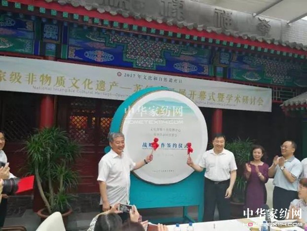 恭王府、蘇繡、華服……細數(shù)“錦繡中華”非遺服飾秀系列活動首日,太精彩!