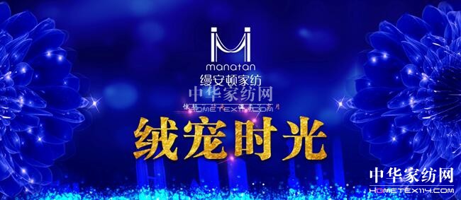 �z���D�Ҽ����q���r(sh��)�⡱2017�ﶬ��Ʒ�l(f��)����(hu��)