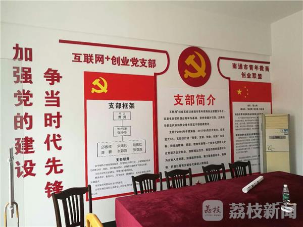 看中國家紡城經(jīng)濟強村的“第一書記”如何引領(lǐng)黨建“薄弱村”邁向“示范村”