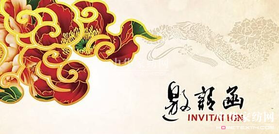 ���Ҽ����w����������ӑ���������ݼҼ����N�̴������7��26���ں��������e��