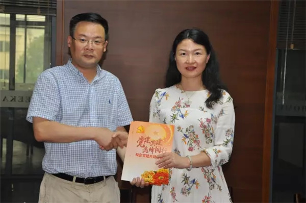 海職高與家紡行業舉行校企黨建共建簽約儀式