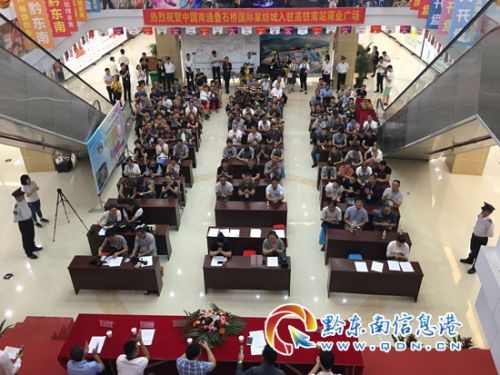 ��ͨ�Bʯ��Ҽ����M�v���F��վ�AӋ9������b��