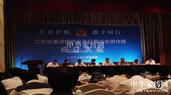 熱烈祝賀,凱盛家紡被列入全省重點保護企業(yè)打假保優(yōu)企業(yè)