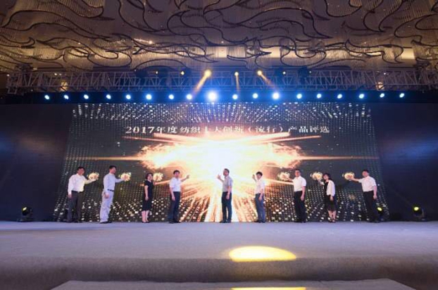 �������B�µąfͬ�����c�rֵ������2017�Ї������������•�aƷ����ڸ��ݳɹ��e��