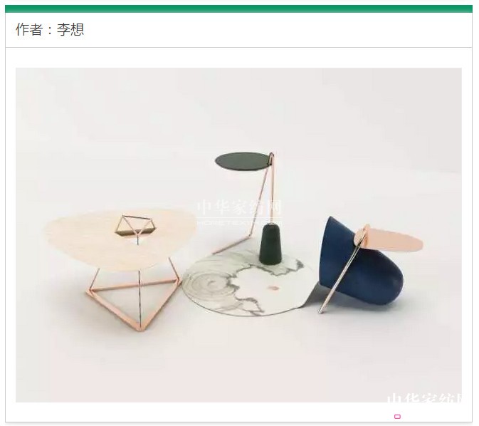 2017���o��֮�ϡ����Ҿ�ˇ�gչ�������c���ȿ���