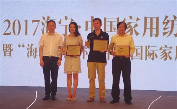 2017�������Ҽ�������ِ�C��ʢ��¡���e��