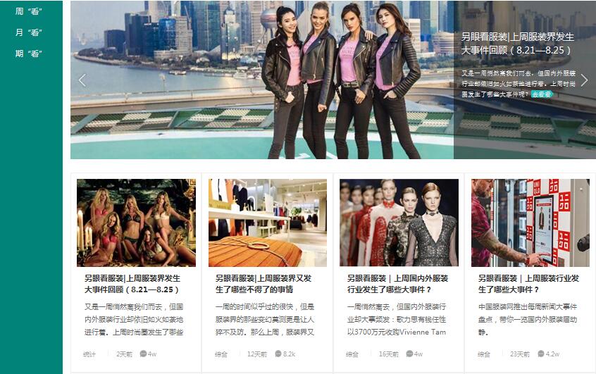 �·��b�ˣ��Ї����b�W��ɫ��Ŀ�Ͼ��������ģ�