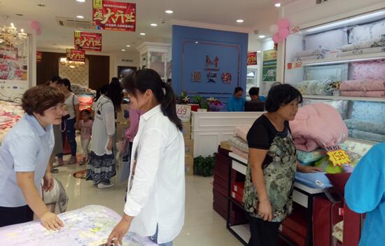 恭祝縵安頓家紡懷遠店盛大開業