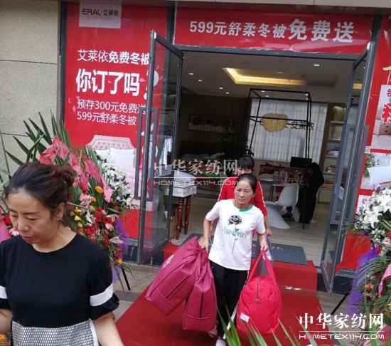 艾萊依家紡購新品贏0元港澳游活動火爆進行中