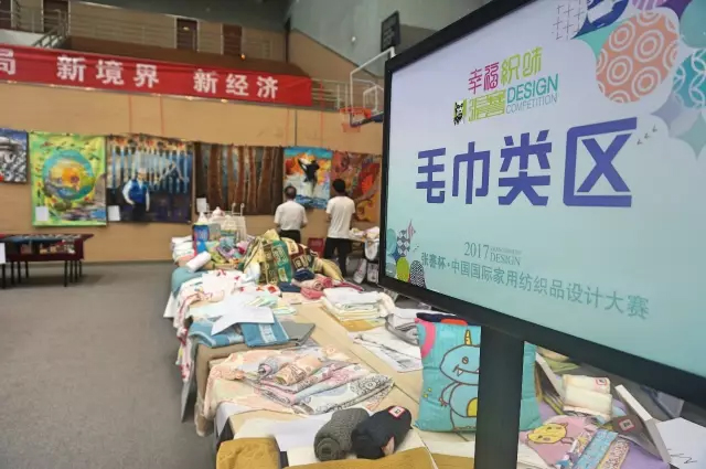 幸福“織”味席卷南通,“張謇杯”300余款家紡產(chǎn)品大放異彩!