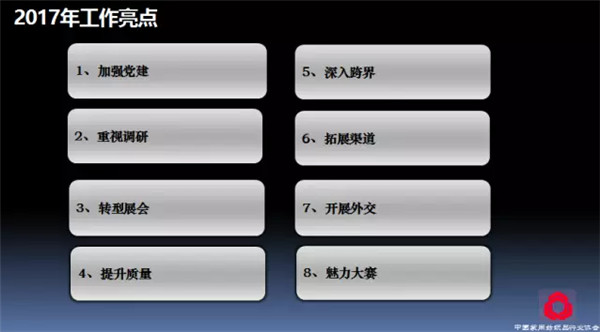 �P(gu��n)ע���c������δ������2017��Ҽ������������ժҪ