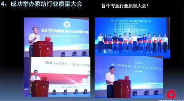 �P(gu��n)ע���c������δ������2017��Ҽ������������ժҪ