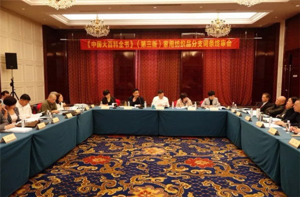 注重家紡知識傳播、文化傳承在行動