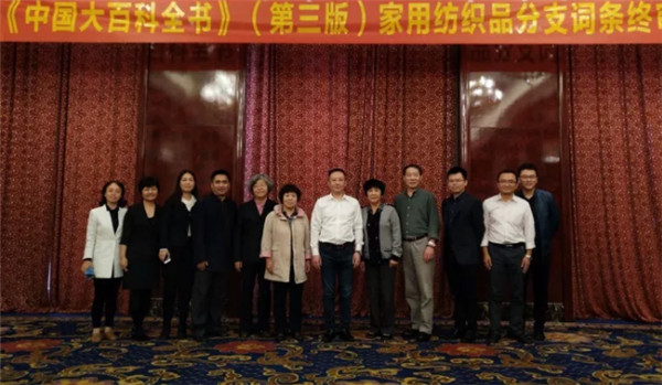 注重家紡知識傳播、文化傳承在行動