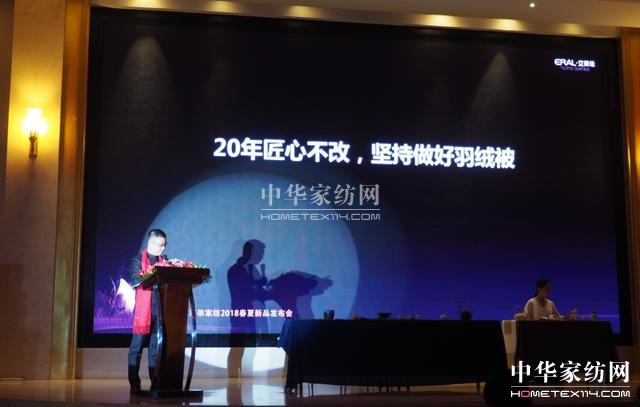 ���`•�³̡����R���Ҽ�2018������Ʒ�l(f��)����(hu��)�A�M��Ļ��