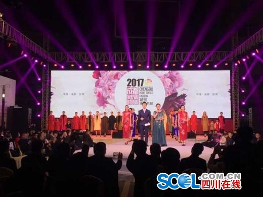 2017成都家紡周·成都時裝周在彭州精彩啟幕