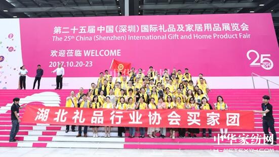 2017秋季深圳禮品展圓滿落幕輝煌再續邁向新里程