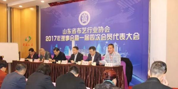 ɽ�|ʡ��ˇ�ИI�f��һ����������һ���ĴΕ��T���������̩�����_