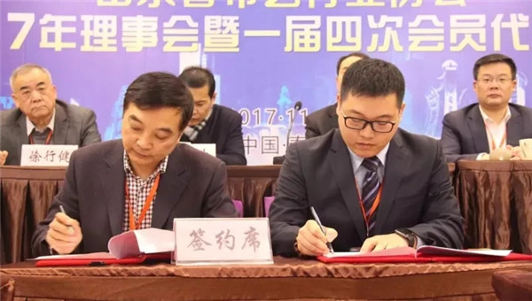 ɽ�|ʡ��ˇ�ИI�f��һ����������һ���ĴΕ��T���������̩�����_