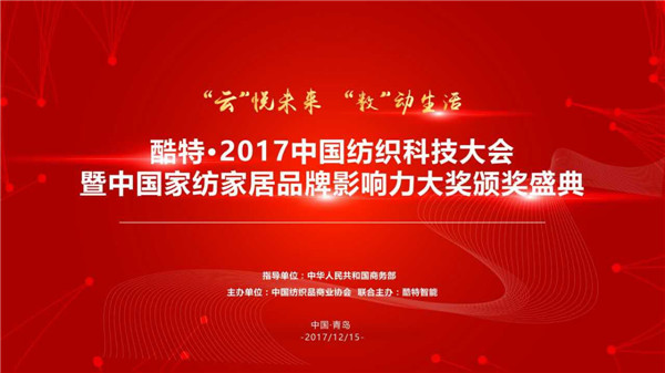 ����•2017�Ї������Ƽ����(hu��)���Ї��Ҽ��Ҿ�Ʒ��Ӱ�����(ji��ng)?l��)C��(ji��ng)ʢ�伴��ʢ���e��