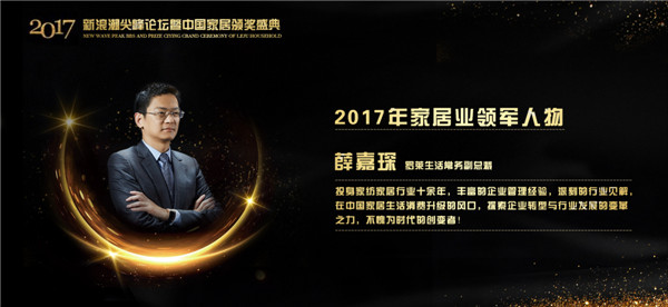 �_�R��������2017��ҾӘI�����s