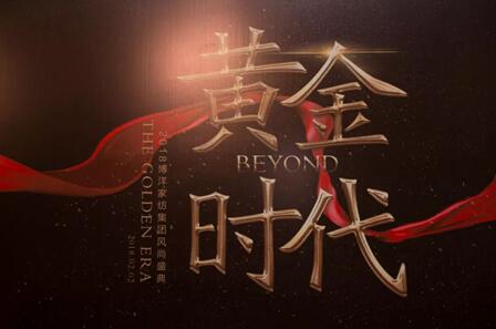 2018����Ҽ����F�L��ʢ����ӭ������A�M��Ļ