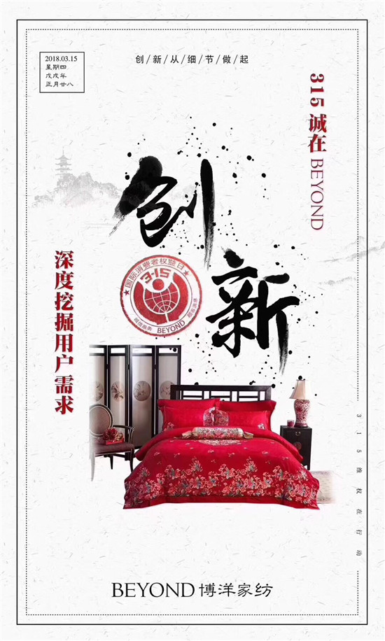 ����Ҽ�315���ԣ�Ʒ�|(zh��)���ȣ��ڱ����Ʒ���x�ͣ�