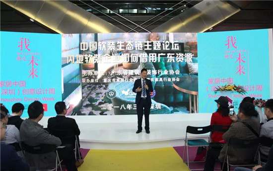 新格局下的產(chǎn)業(yè)大融合